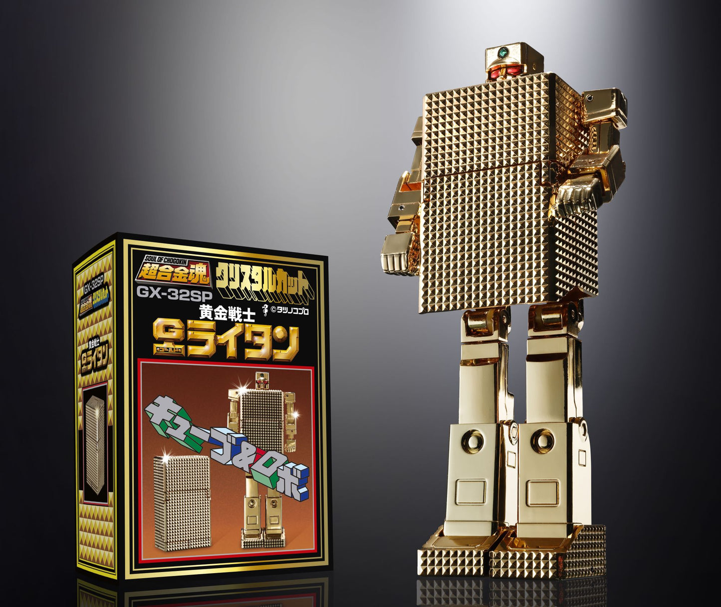 GX-32SP Gold Lightan The Golden Warrior Chogokin 50th Version "Golden Warrior Gold Lightan" - Tamashii Nations Soul of Chogokin