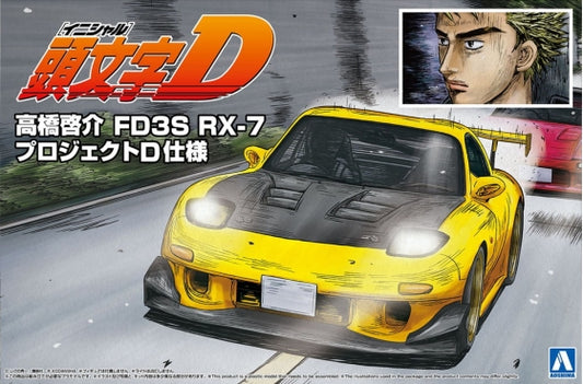 Takahashi Keisuke Mazda FD3S RX-7 Project D Version "Initial D" - Aoshima 1/24 Scale Model Kit Car