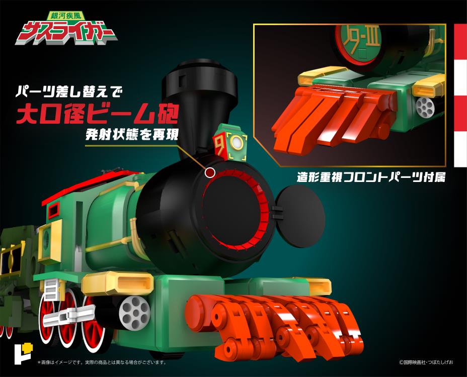 Galactic Whirlwind Sasuraiger alternate train parts