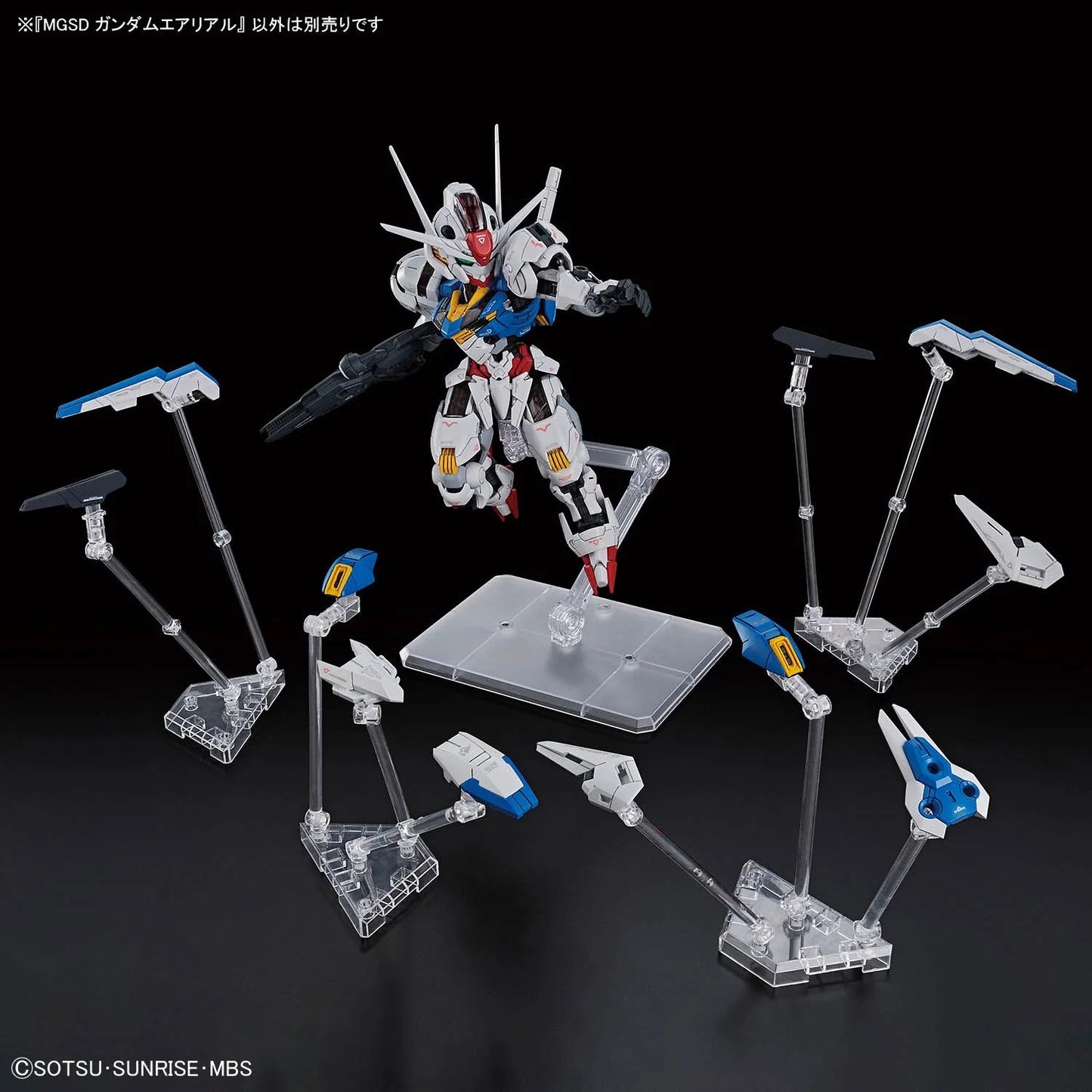 MGSD XVX-016 Gundam Aerial "Mobile Suit Gundam: The Witch From Mercury" - Bandai Hobby SD Master Grade Model Kit