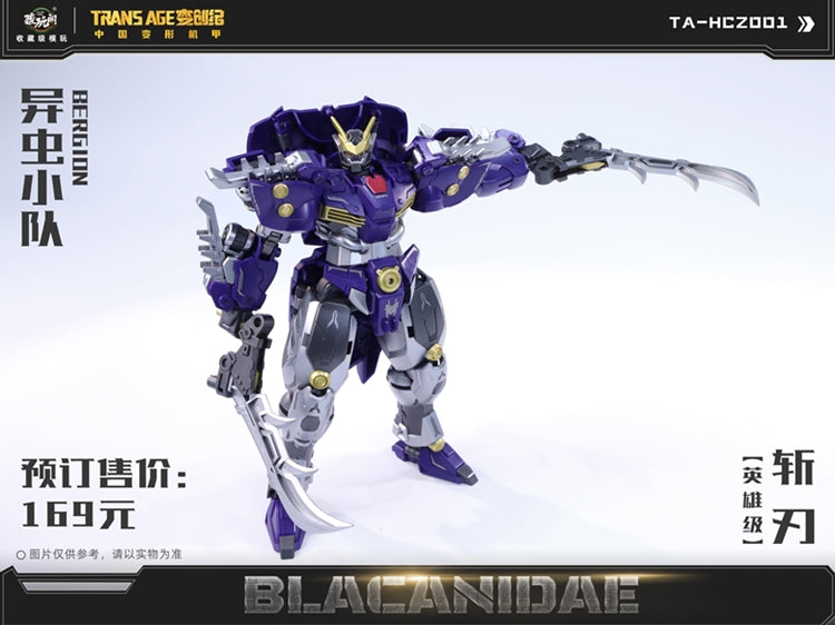Pre Order Blacanidae (TA-HCZ001) Transage Bergion Series Transforming Figure
