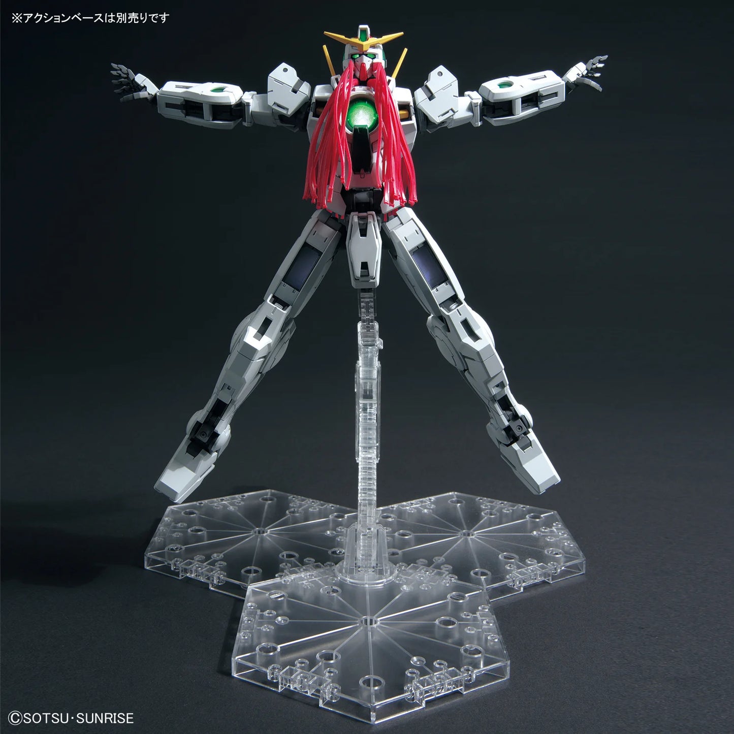MG GN-005 Gundam Virtue "Mobile Suit Gundam 00" - Bandai Hobby 1/100 Scale Master Grade Model Kit