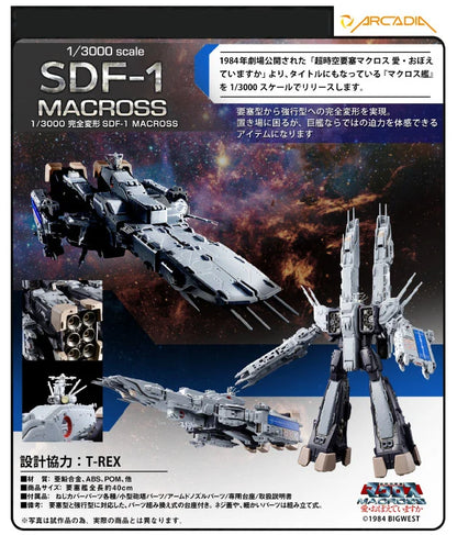 Pre Order SDF-1 (Perfect Trance Ver.) – Macross: Do You Remember Love? 1/3000 Scale Figure