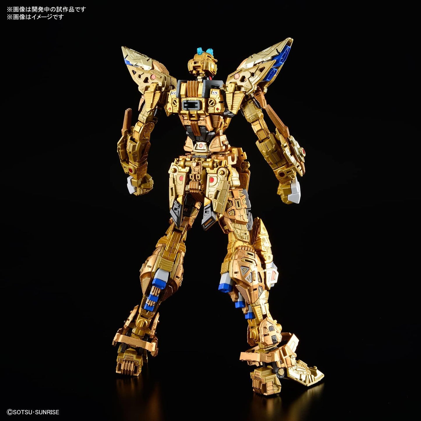 MGEX Strike Freedom Gundam "Gundam Seed Destiny" - Bandai Hobby 1/100 Scale Master Grade Extreme Model Kit