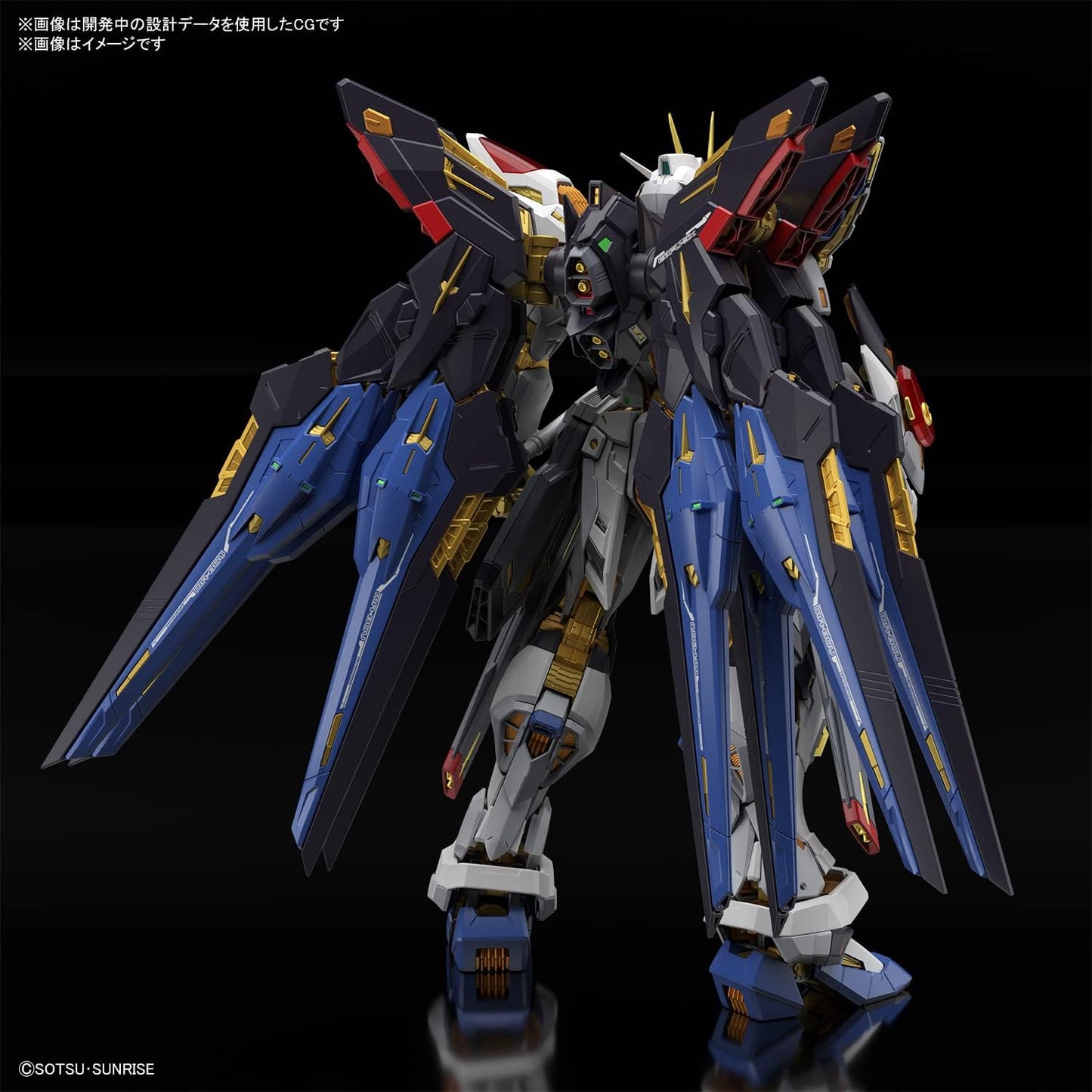 MGEX Strike Freedom Gundam "Gundam Seed Destiny" - Bandai Hobby 1/100 Scale Master Grade Extreme Model Kit