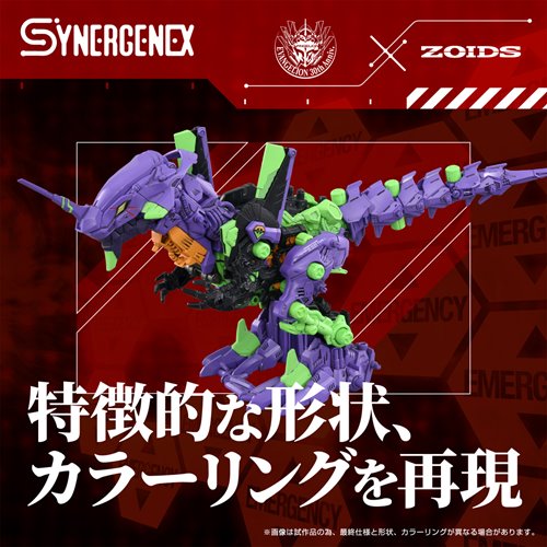 Zoids x Neon Genesis Evangelion Xeno Rex Production Model-01 (Tyrannosaurus Type) Model Kit | Takara Tomy T-Spark