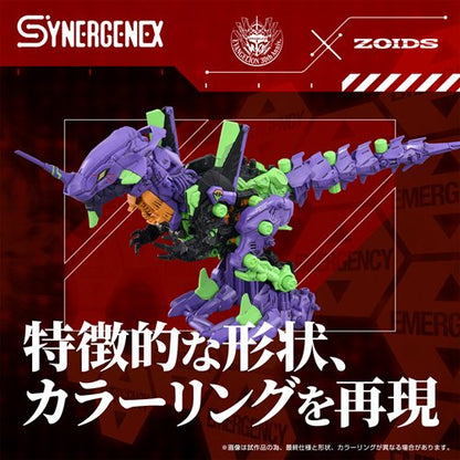Zoids x Neon Genesis Evangelion Xeno Rex Production Model-01 (Tyrannosaurus Type) Model Kit | Takara Tomy T-Spark