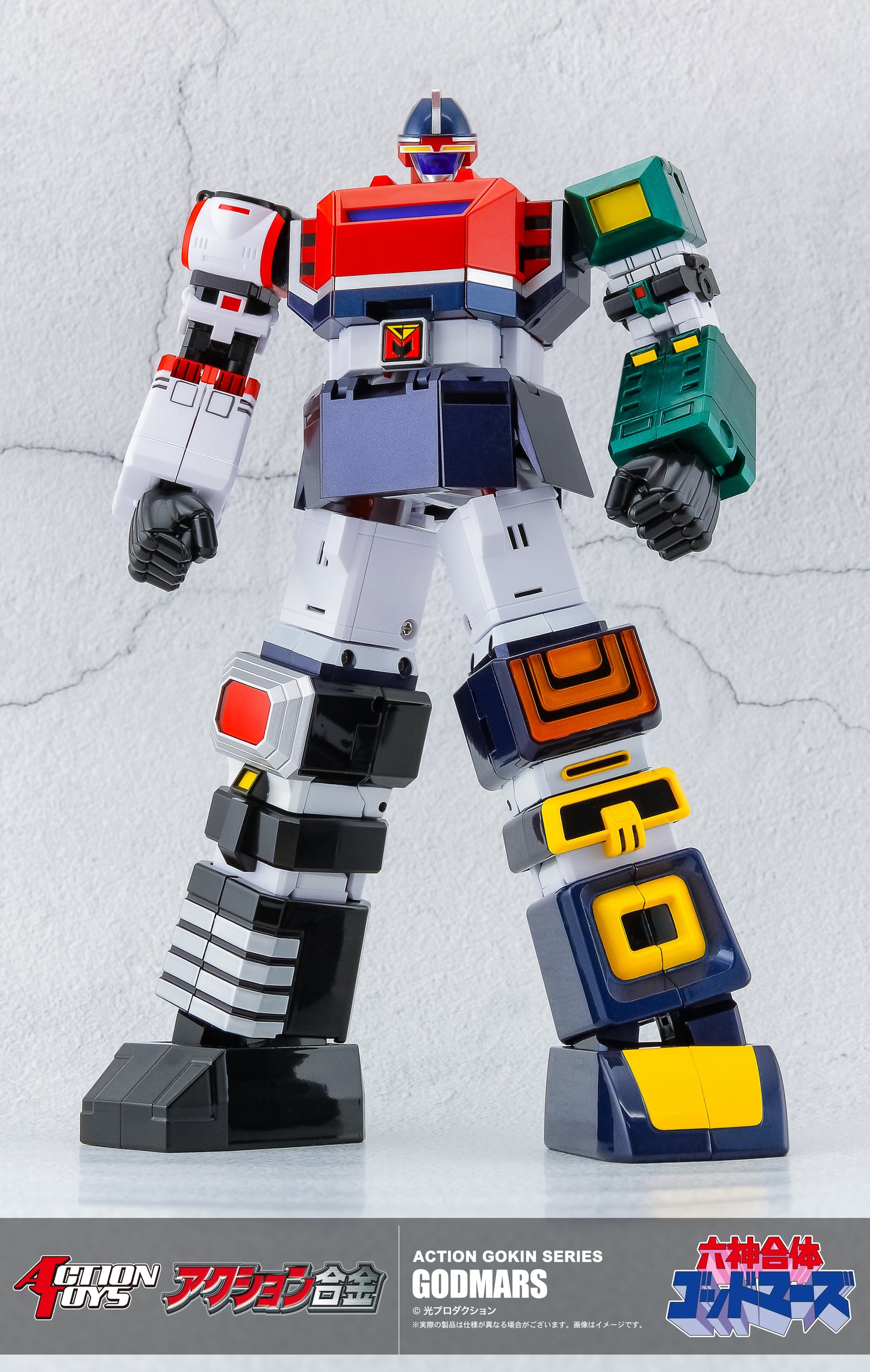 Action Toys Action Gokin Series Godmars