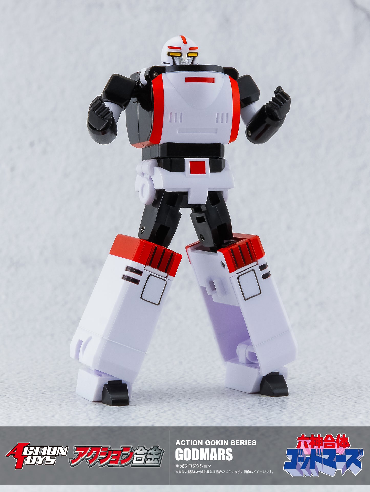 Action Toys Action Gokin Series Godmars