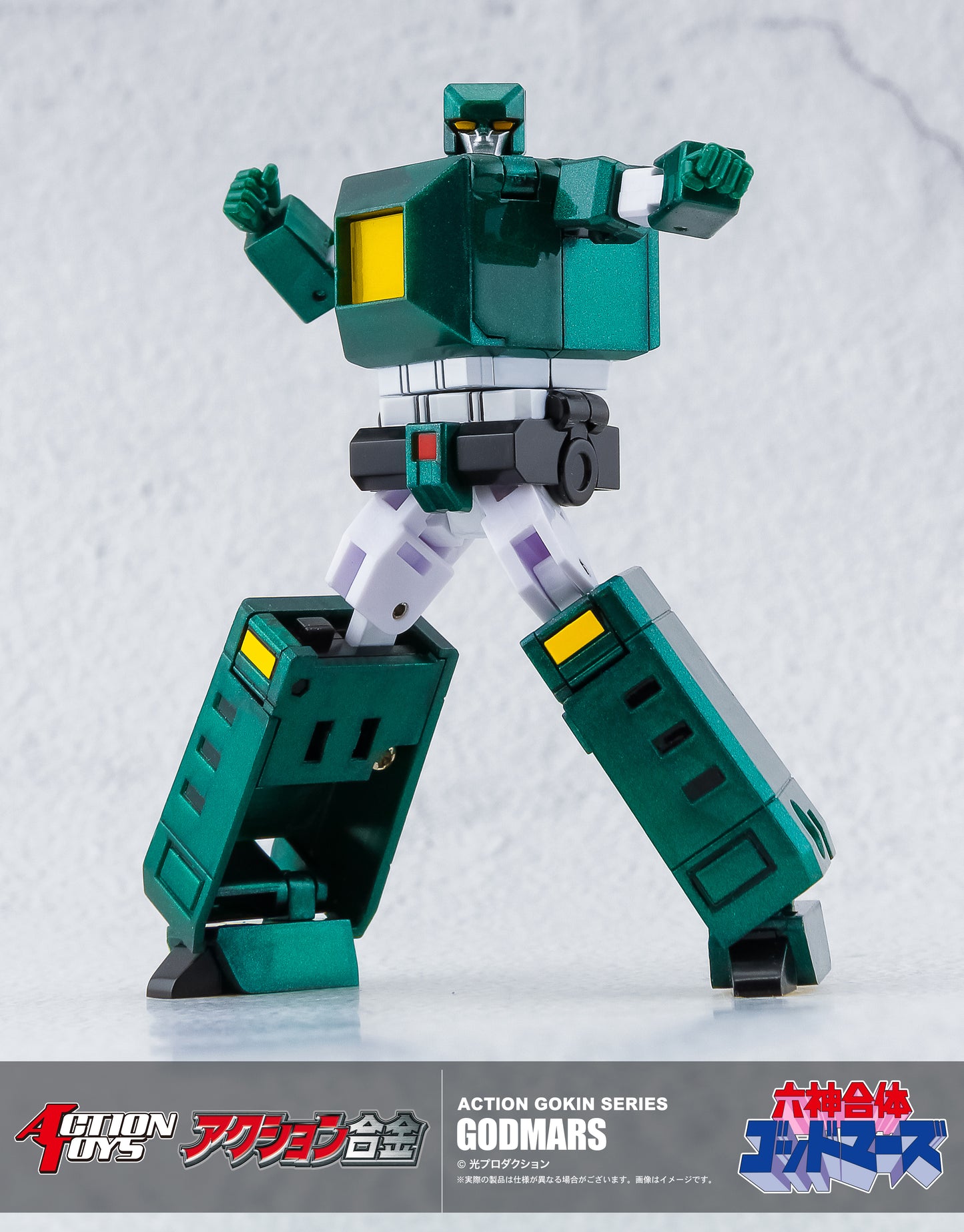 Action Toys Action Gokin Series Godmars