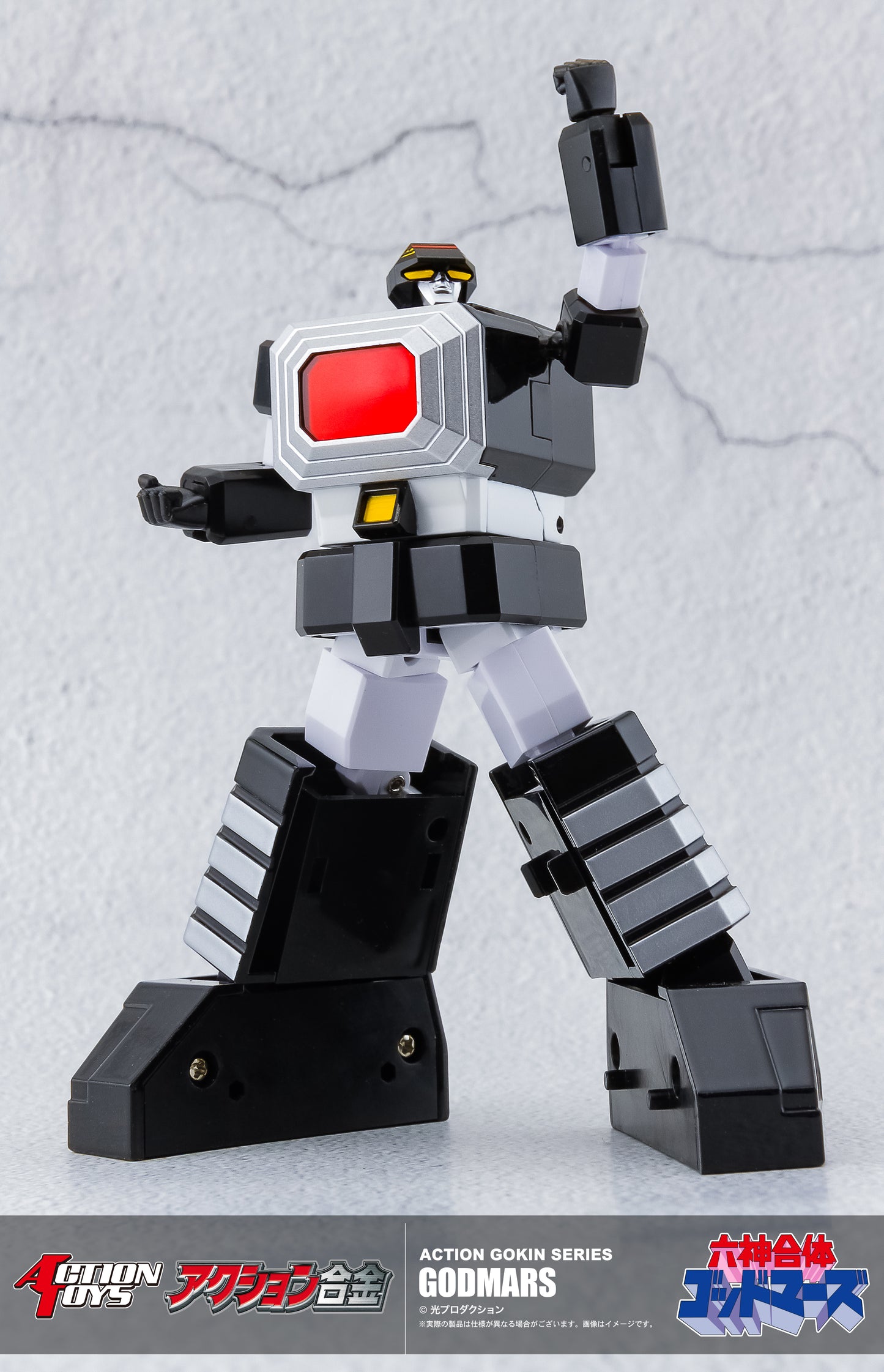 Action Toys Action Gokin Series Godmars