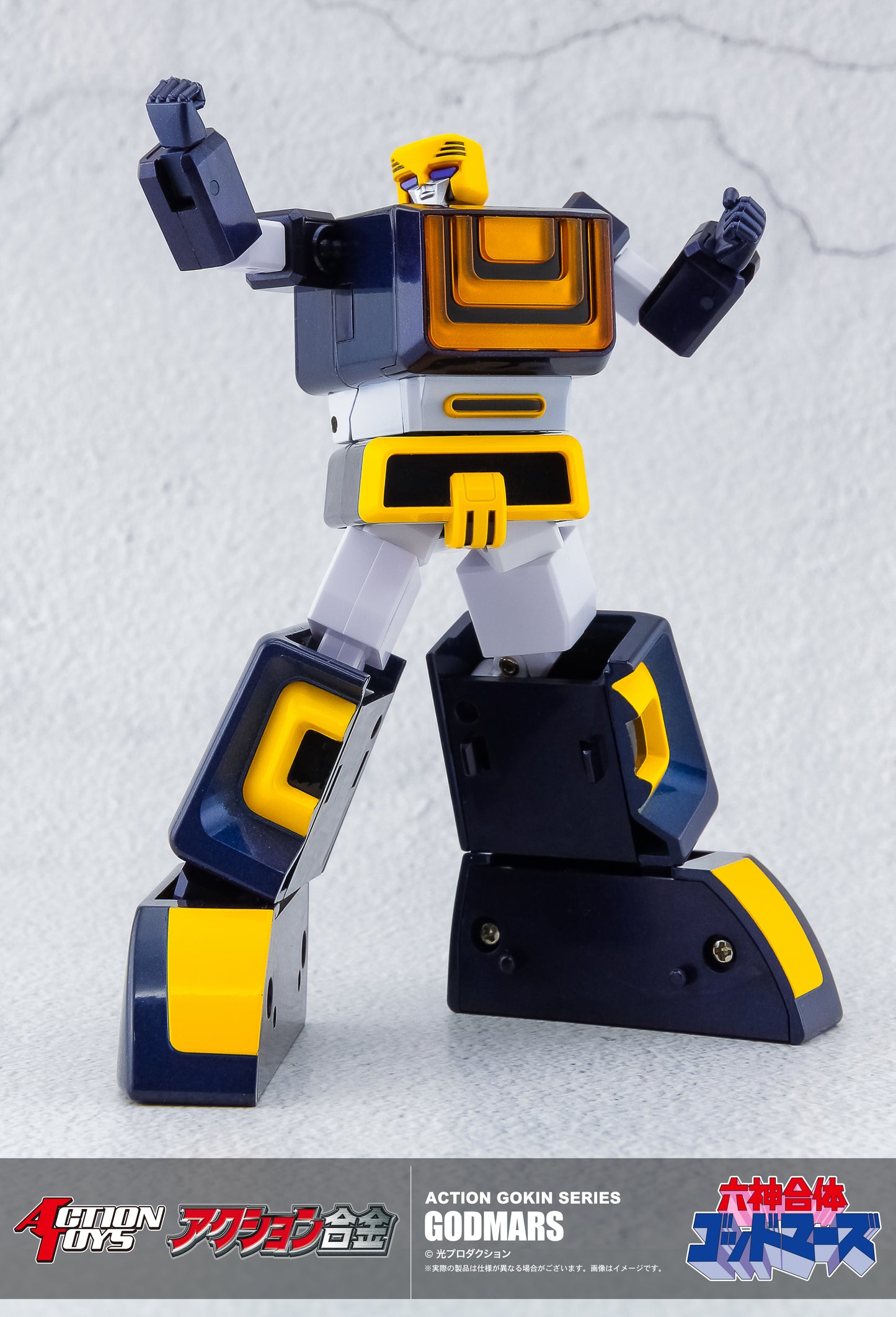 Action Toys Action Gokin Series Godmars