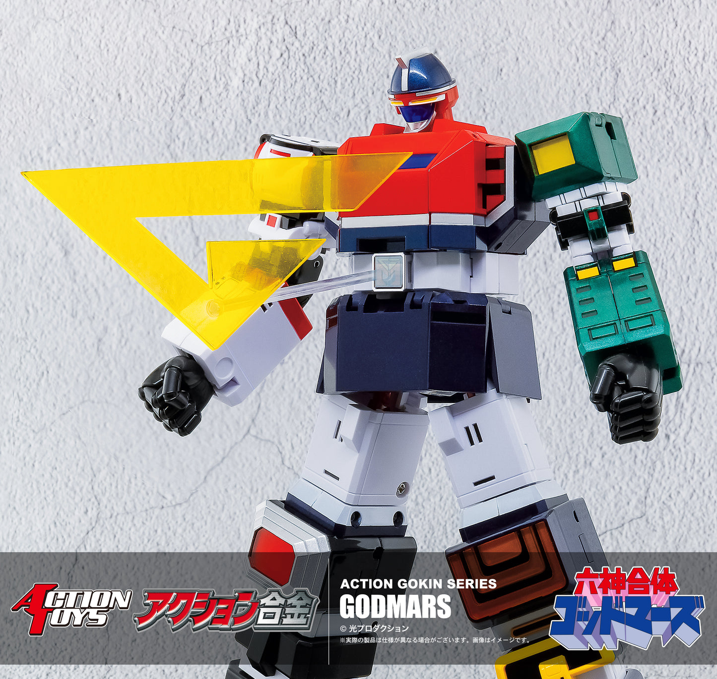Action Toys Action Gokin Series Godmars
