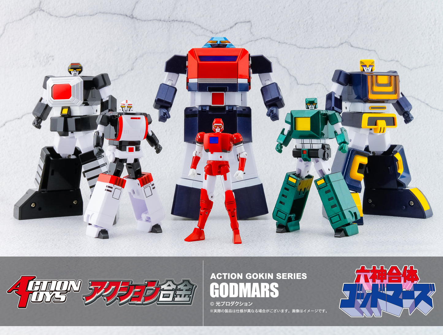 Action Toys Action Gokin Series Godmars