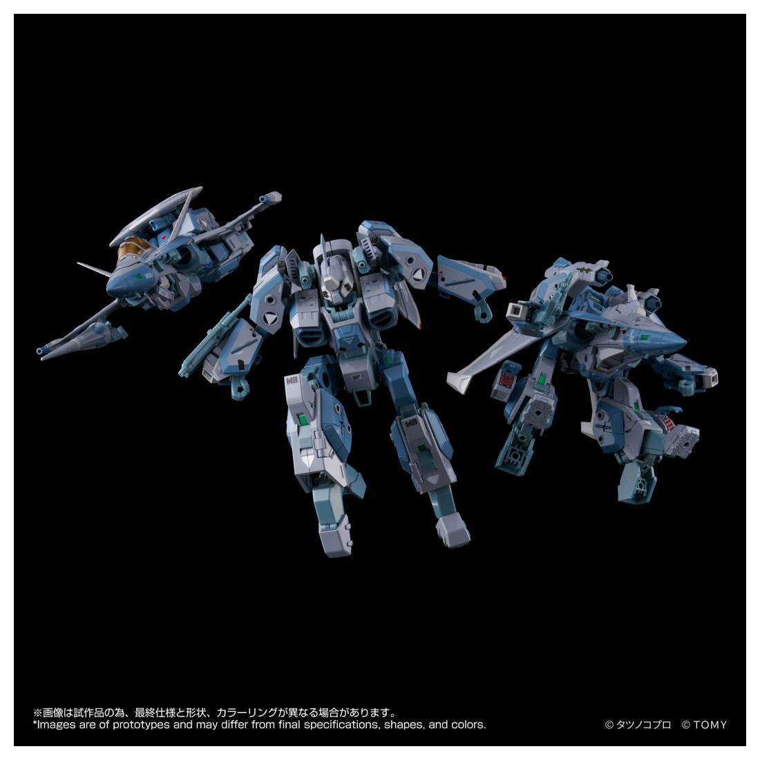 Toyrise Genesis Climber Mospeada - AFC-01X SKUNKs Tactical Pack: Omega Delta Alpha "Robotech" | Takara Tomy
