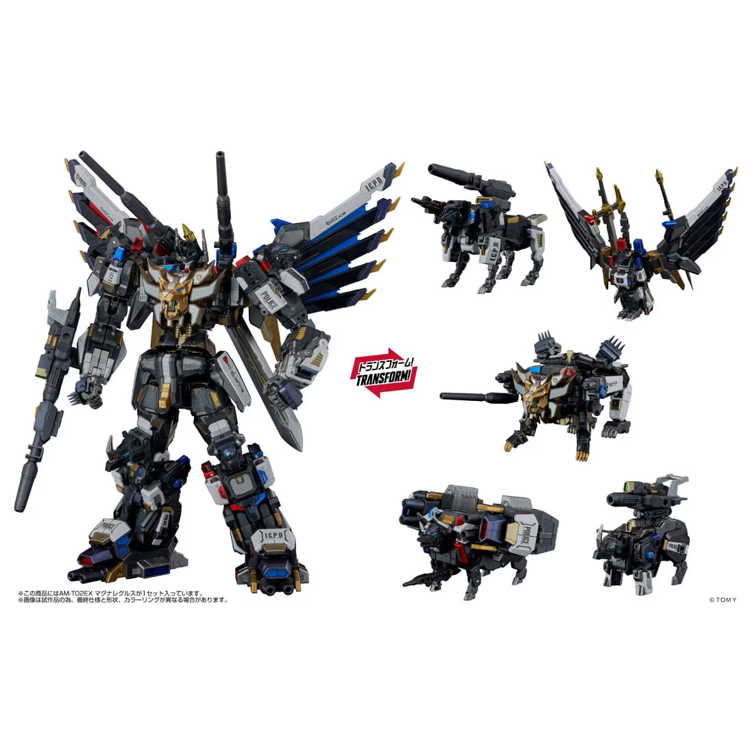Transformers T-Spark Adamas Machina AM-T02EX Magna Regulus TT MALL Exclusive | Takara Tomy