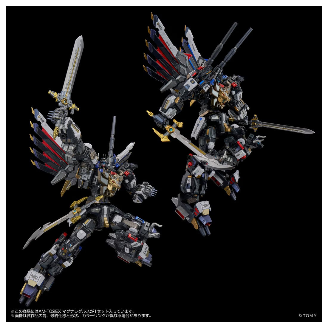 Transformers T-Spark Adamas Machina AM-T02EX Magna Regulus TT MALL Exclusive | Takara Tomy