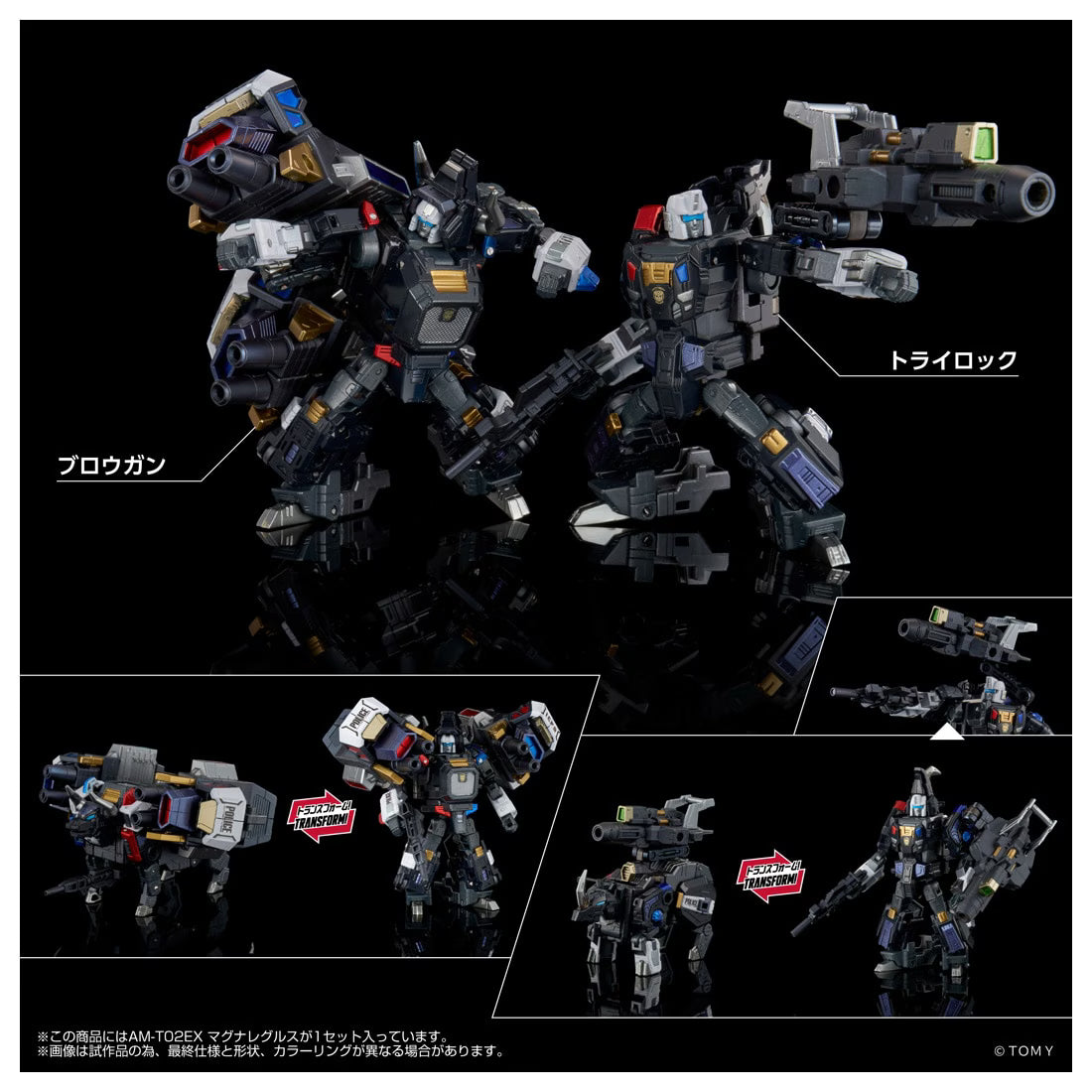 Transformers T-Spark Adamas Machina AM-T02EX Magna Regulus TT MALL Exclusive | Takara Tomy