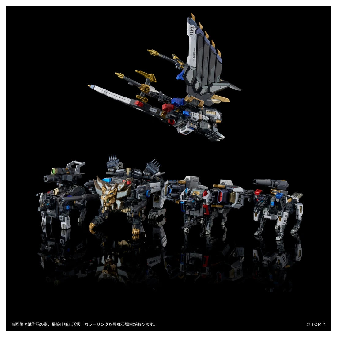 Transformers T-Spark Adamas Machina AM-T02EX Magna Regulus TT MALL Exclusive | Takara Tomy