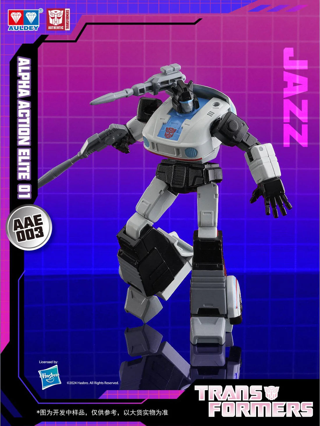 Auldey Transformers Alpha Action Elite Wave 1 "Transformers" | Auldey