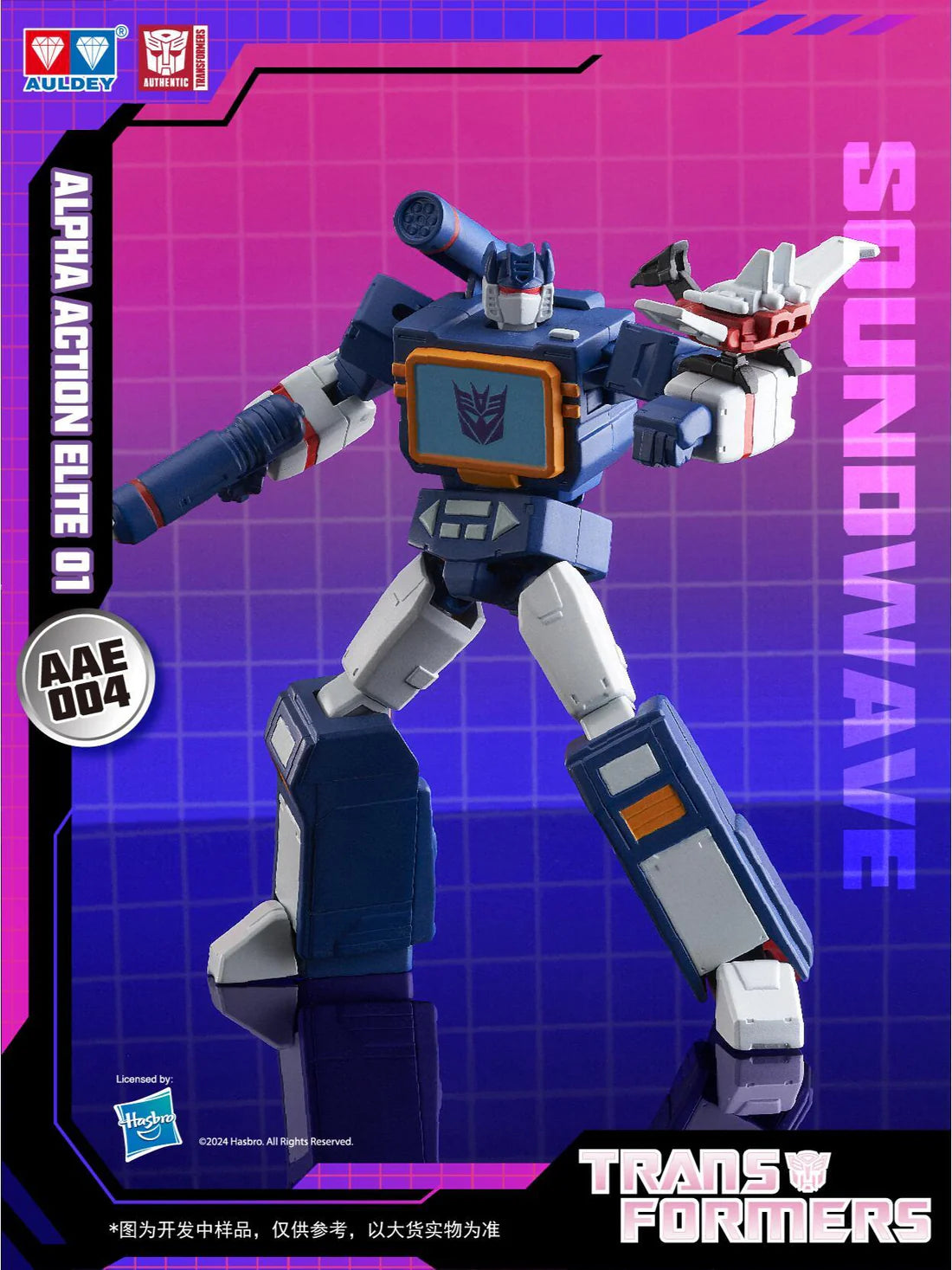 Auldey Transformers Alpha Action Elite Wave 1 "Transformers" | Auldey