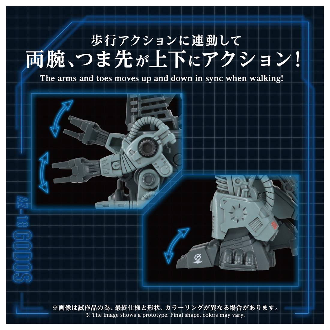 ZOIDS ADVANCED Zi SERIES AZ-18 Godos | Takara Tomy – Kicks
