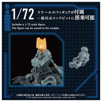 ZOIDS ADVANCED Zi SERIES AZ-18 Godos | Takara Tomy
