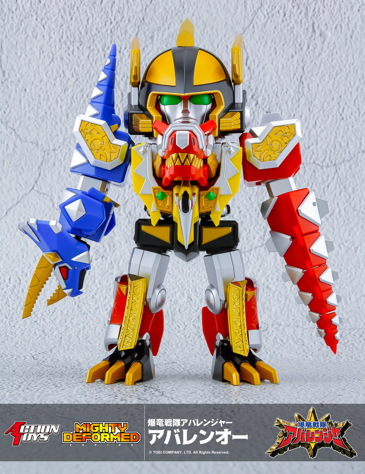 Action Toys Mighty Deformed Abaranger Bakuryu Sentai Abarenoh | Action ...