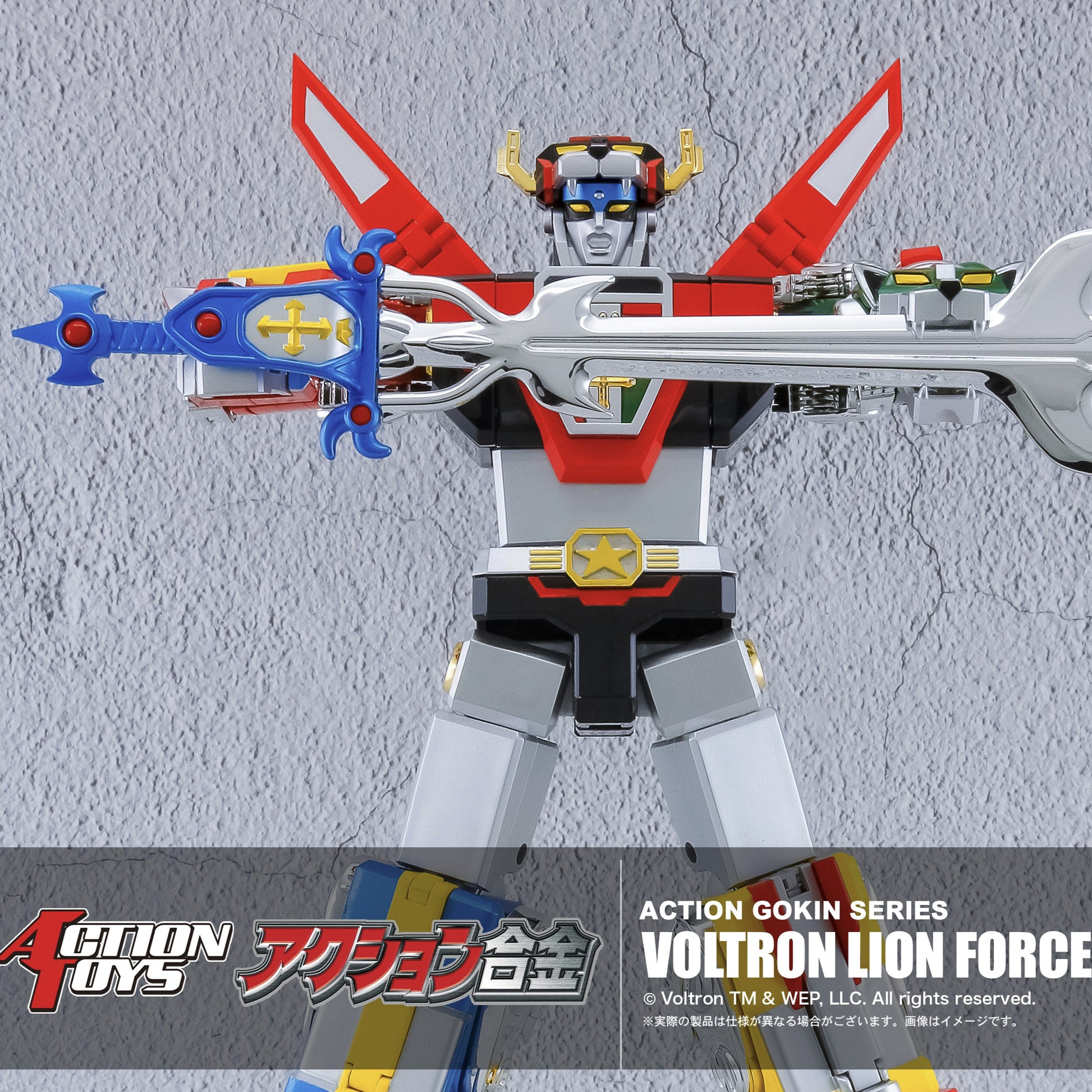 Action Toys Action Gokin Series Voltron Lion close up