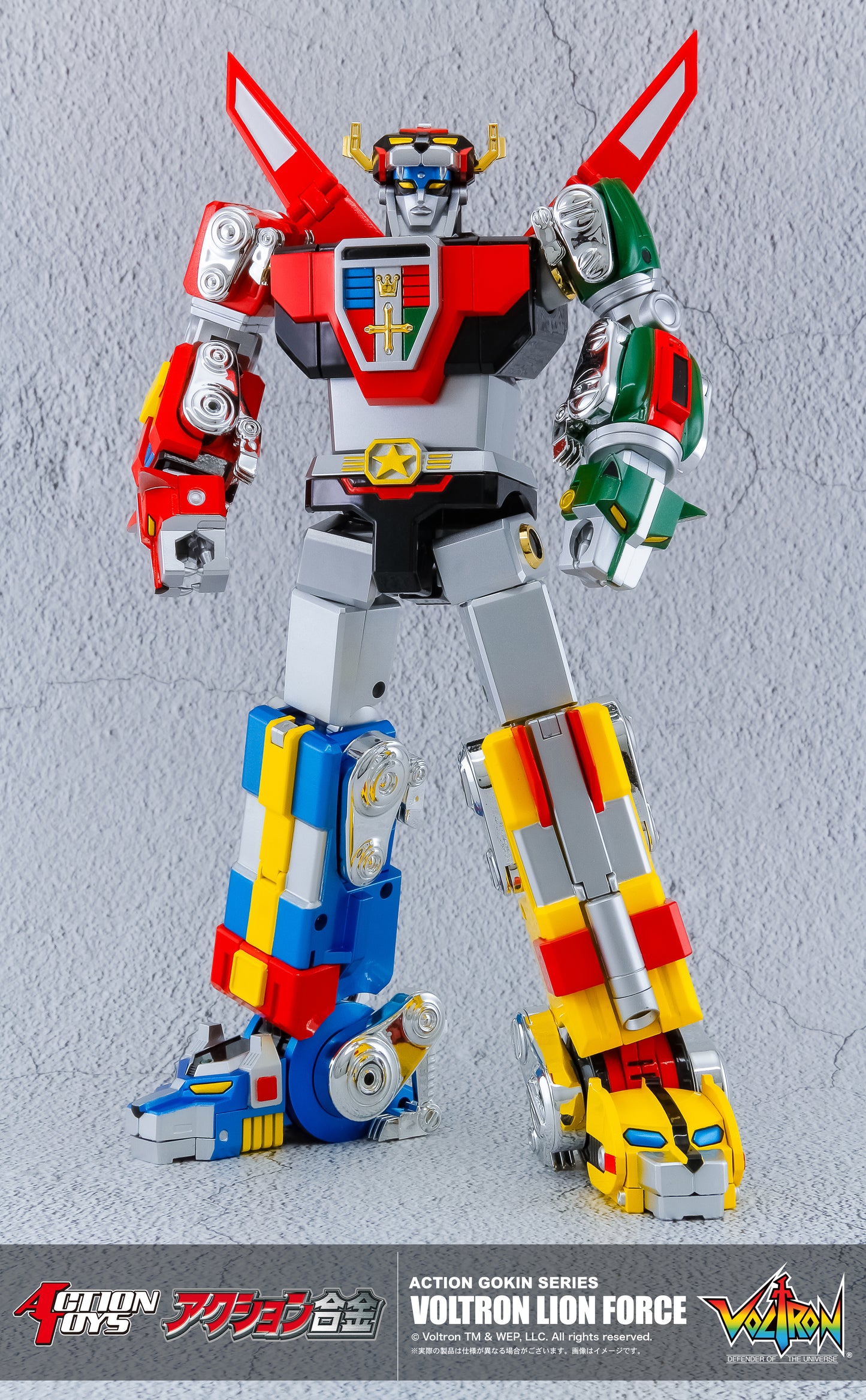 Action Toys Action Gokin Series Voltron Lion standing strong