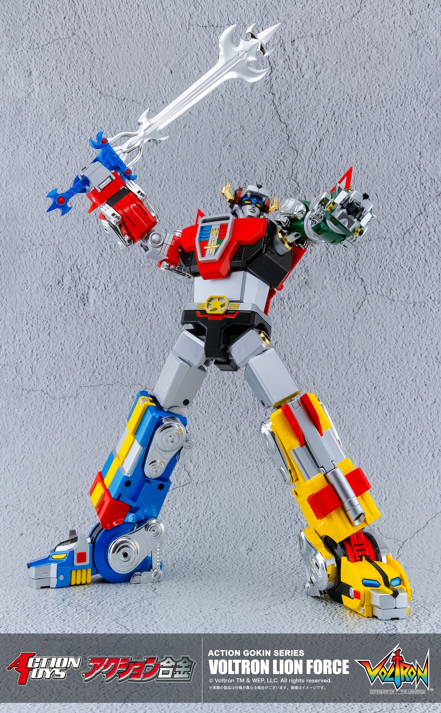 Action Toys Action Gokin Series Voltron Lion sword raised up