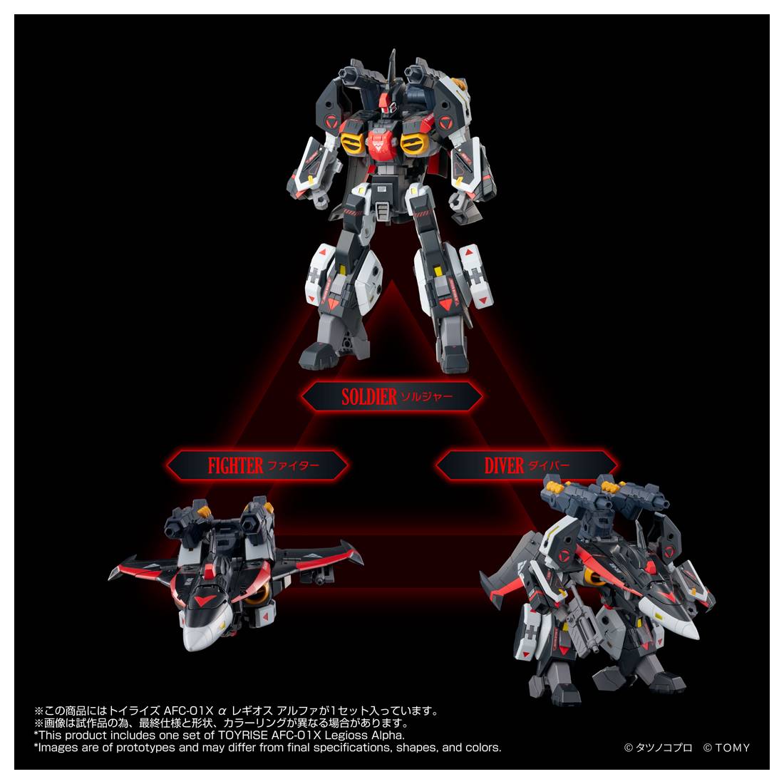 Toyrise Genesis Climber Mospeada - AFC-01X Delta Legioss Alpha "Robotech" | Takara Tomy
