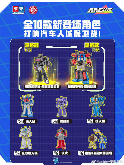 Auldey Transformers Alpha Action Elite Wave 4 "Transformers" | Auldey
