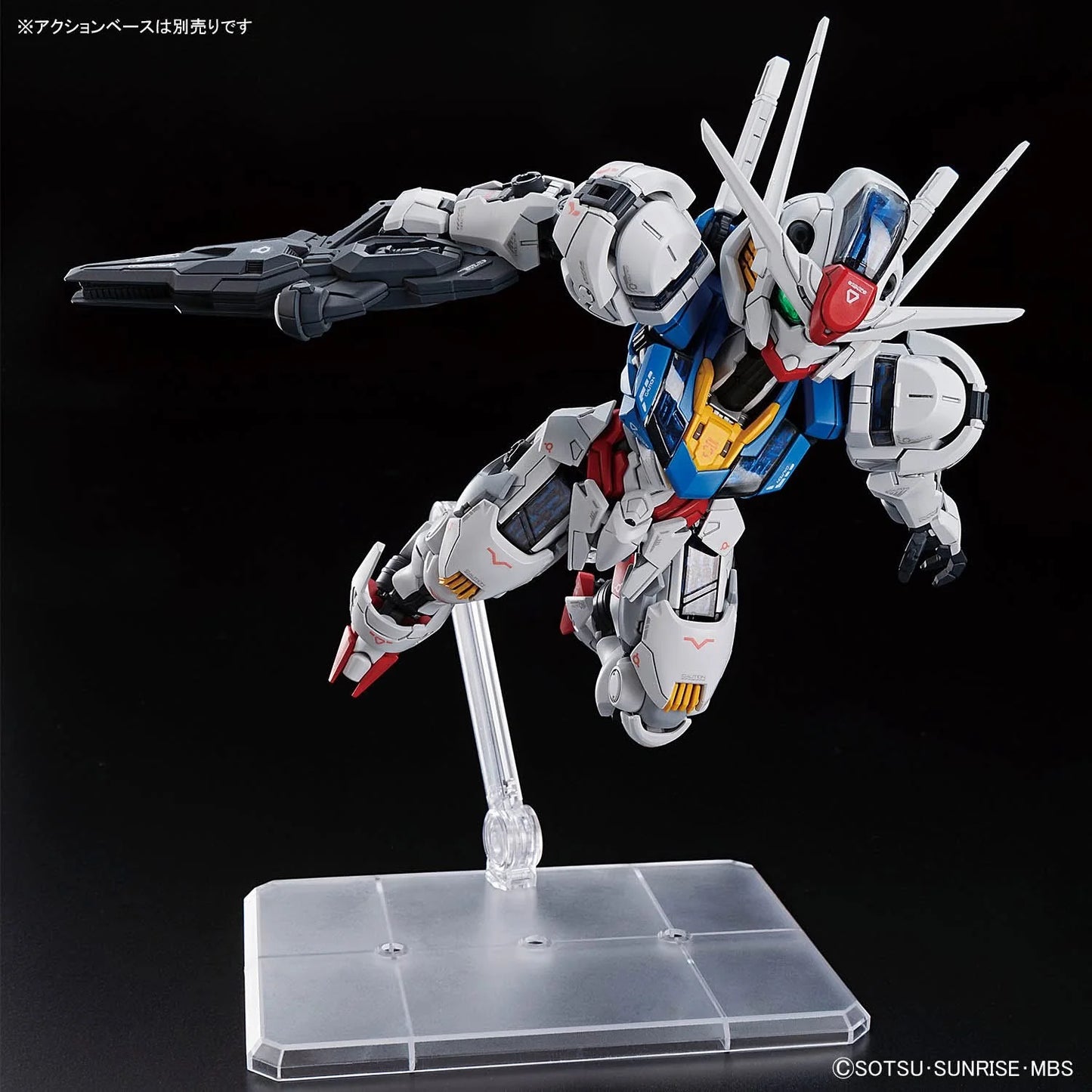MGSD XVX-016 Gundam Aerial "Mobile Suit Gundam: The Witch From Mercury" - Bandai Hobby SD Master Grade Model Kit