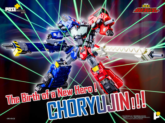 Pre Order Gaogaigar ChoRyuJin- Pose+ Metal Series