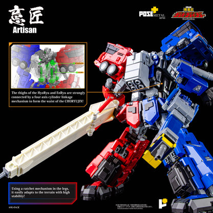Pre Order Gaogaigar ChoRyuJin- Pose+ Metal Series