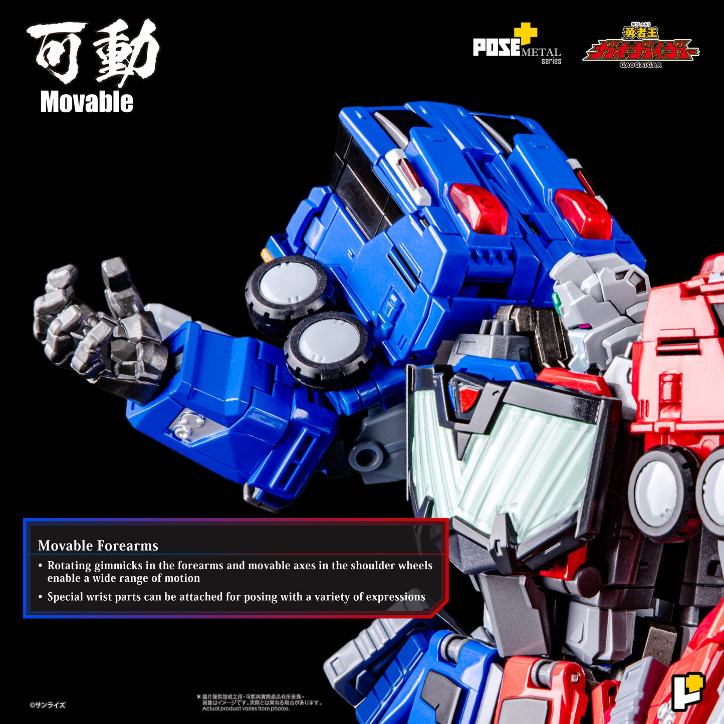 Pre Order Gaogaigar ChoRyuJin- Pose+ Metal Series