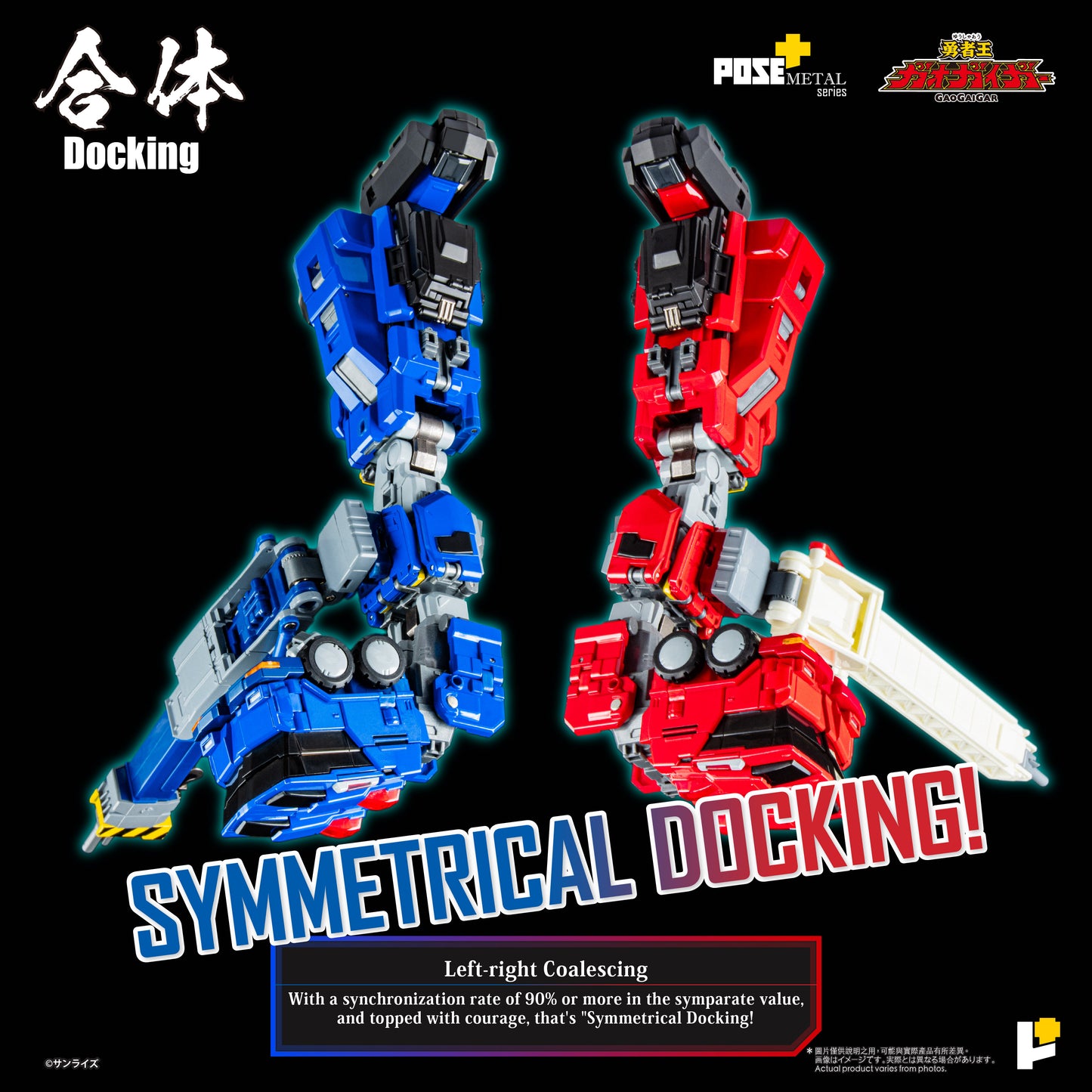 Pre Order Gaogaigar ChoRyuJin- Pose+ Metal Series