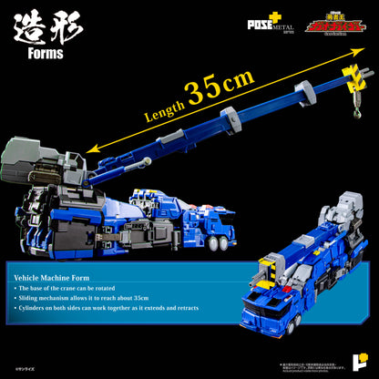 Pre Order Gaogaigar ChoRyuJin- Pose+ Metal Series
