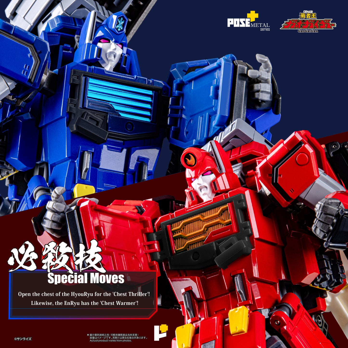 Pre Order Gaogaigar ChoRyuJin- Pose+ Metal Series