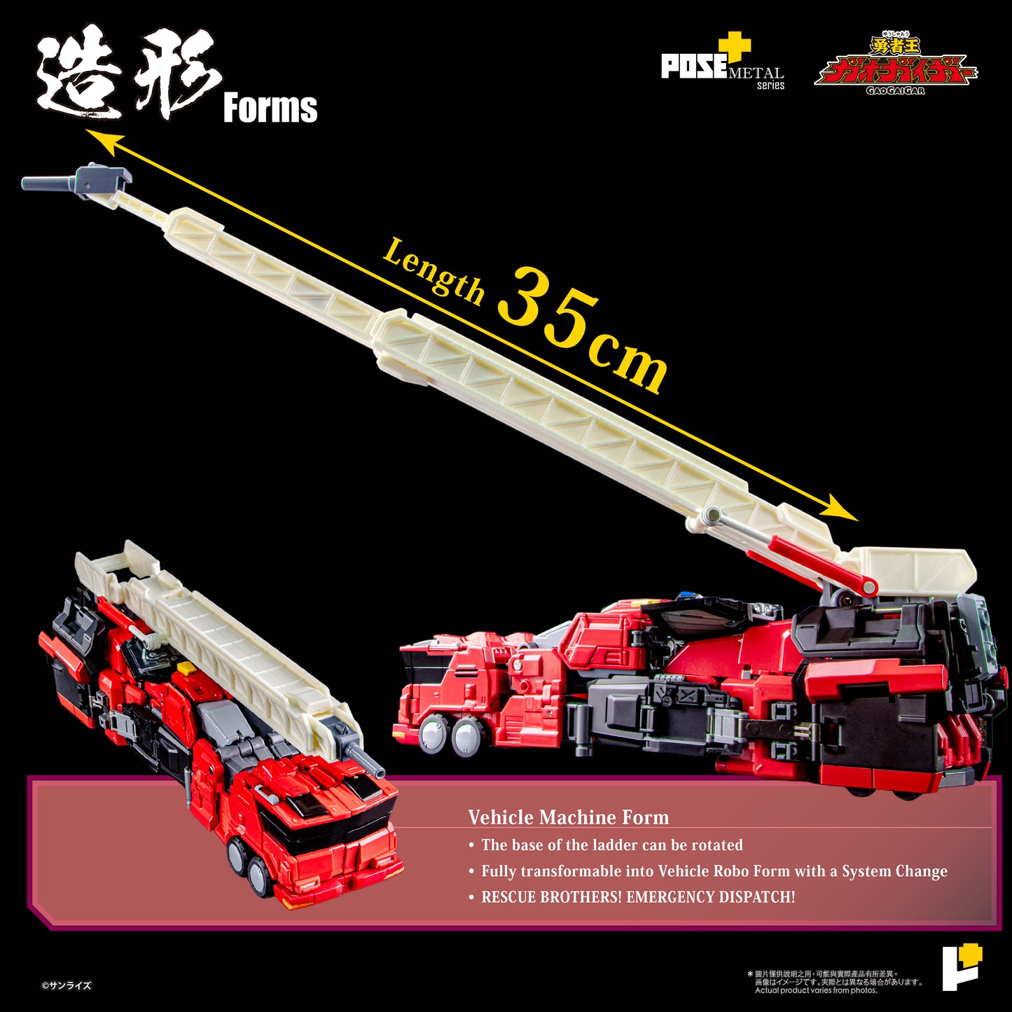 Pre Order Gaogaigar ChoRyuJin- Pose+ Metal Series