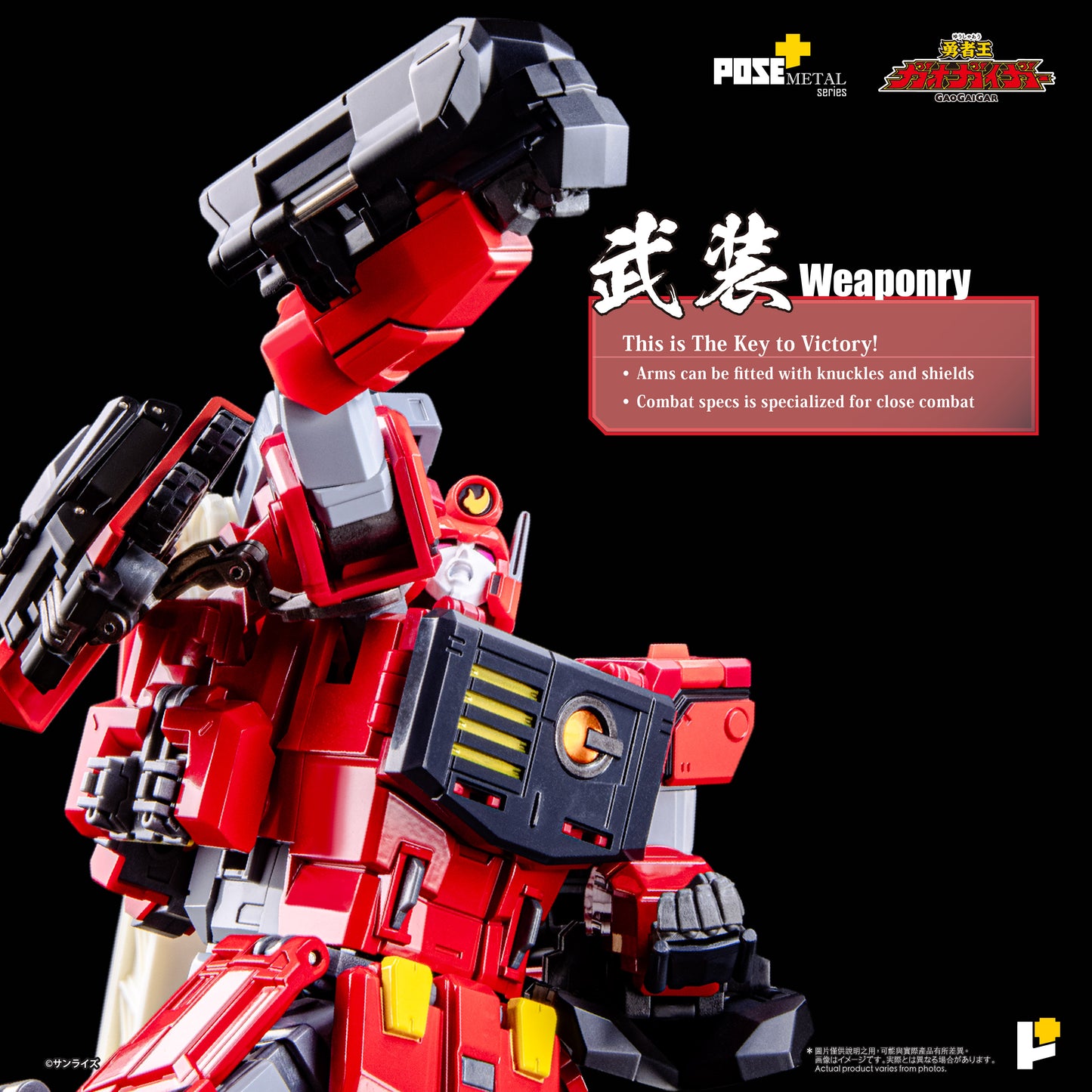 Pre Order Gaogaigar ChoRyuJin- Pose+ Metal Series