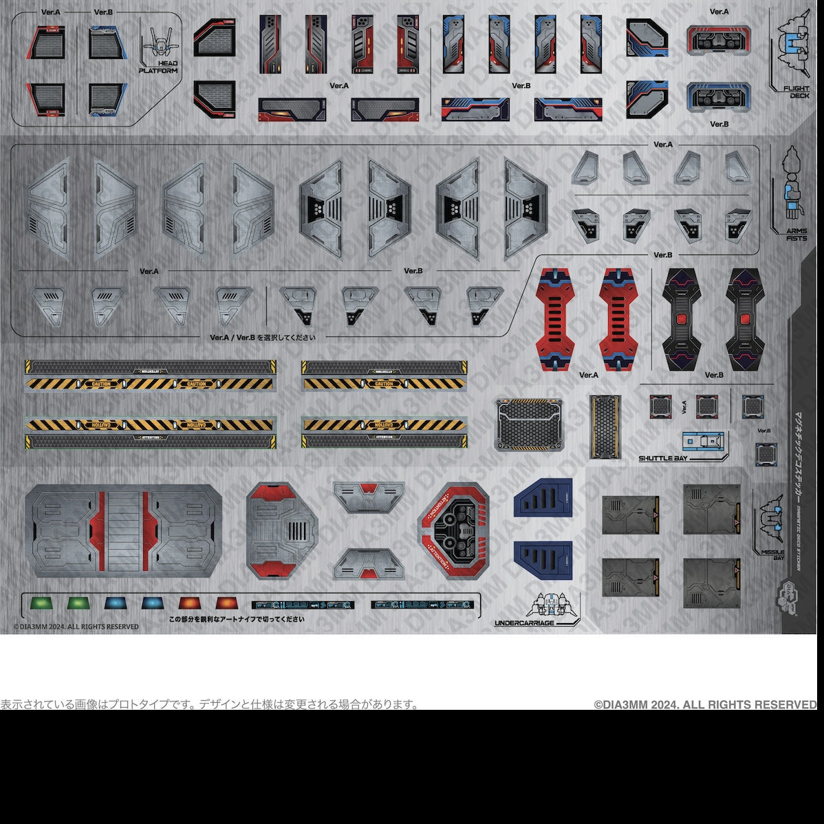 DA-100 Robot Base Cloud Across Magnetic Stickers Diaclone 3rd party