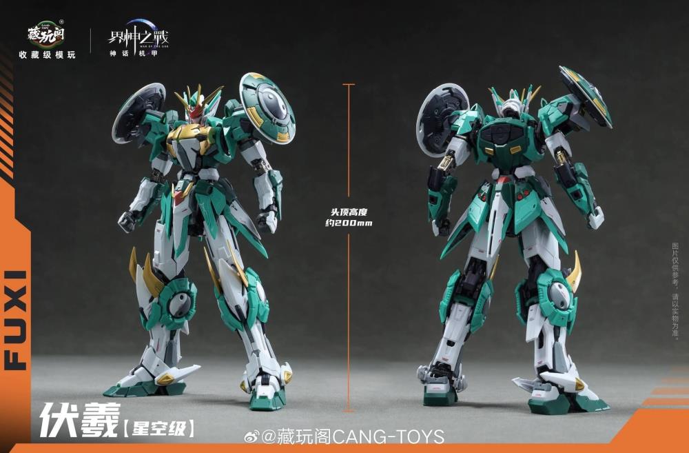 Cang Toys Fuxi Starry Sky Class Deluxe Edition "War of Gods" | Cang Toys