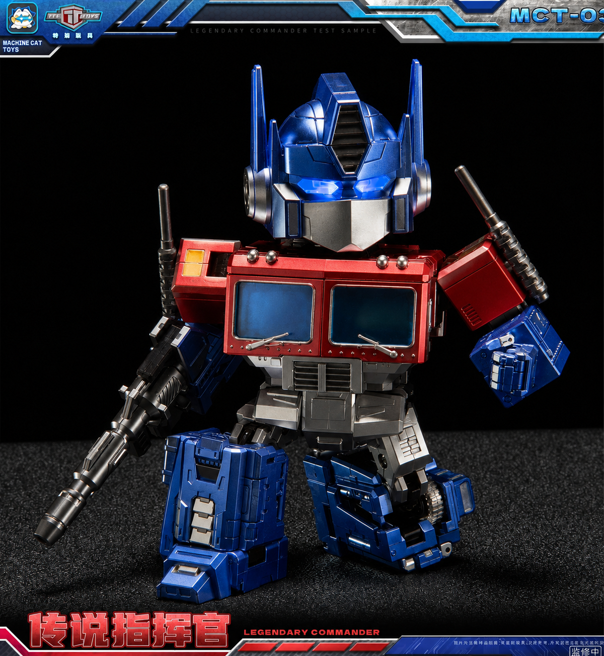 Machine Cat Toys MCT-03 Legendary Commander | Machine Cat Toys