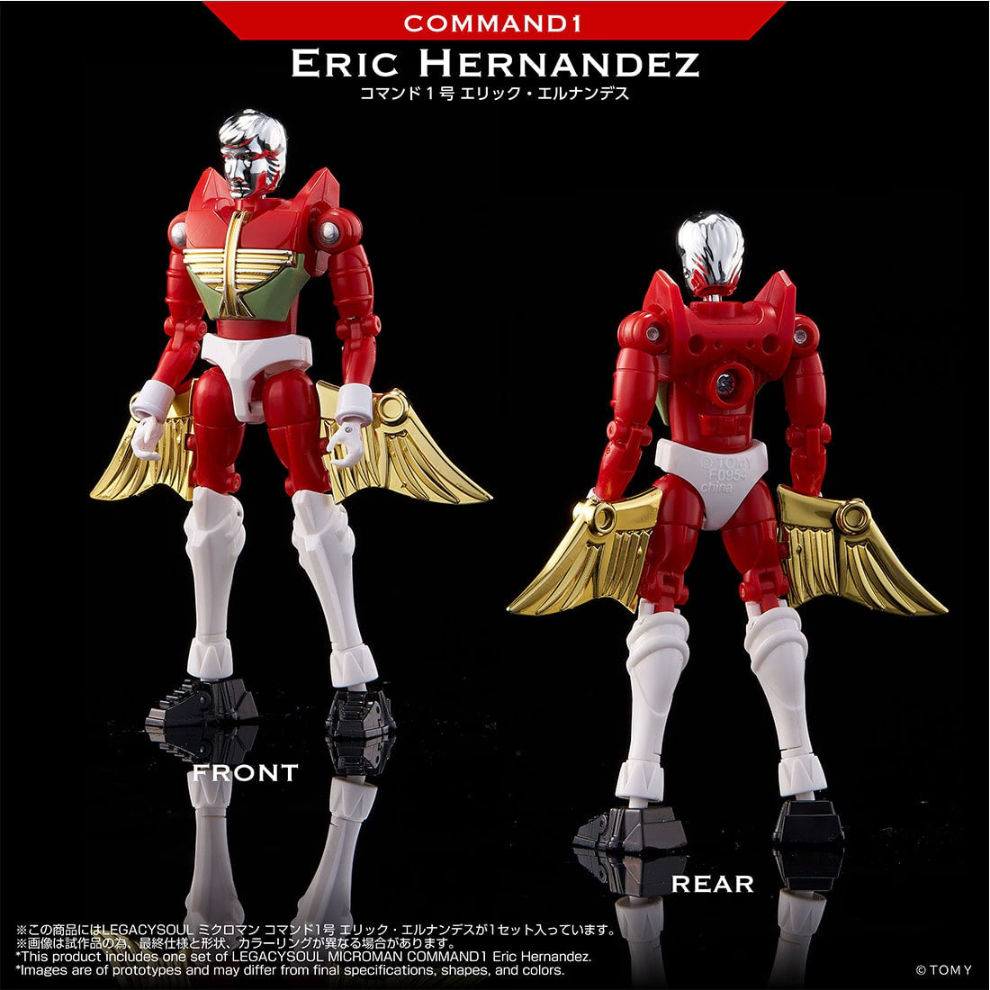 Microman LegacySoul Command 1 Eric Hernandez TT Mall Exclusive | Takara Tomy T-Spark