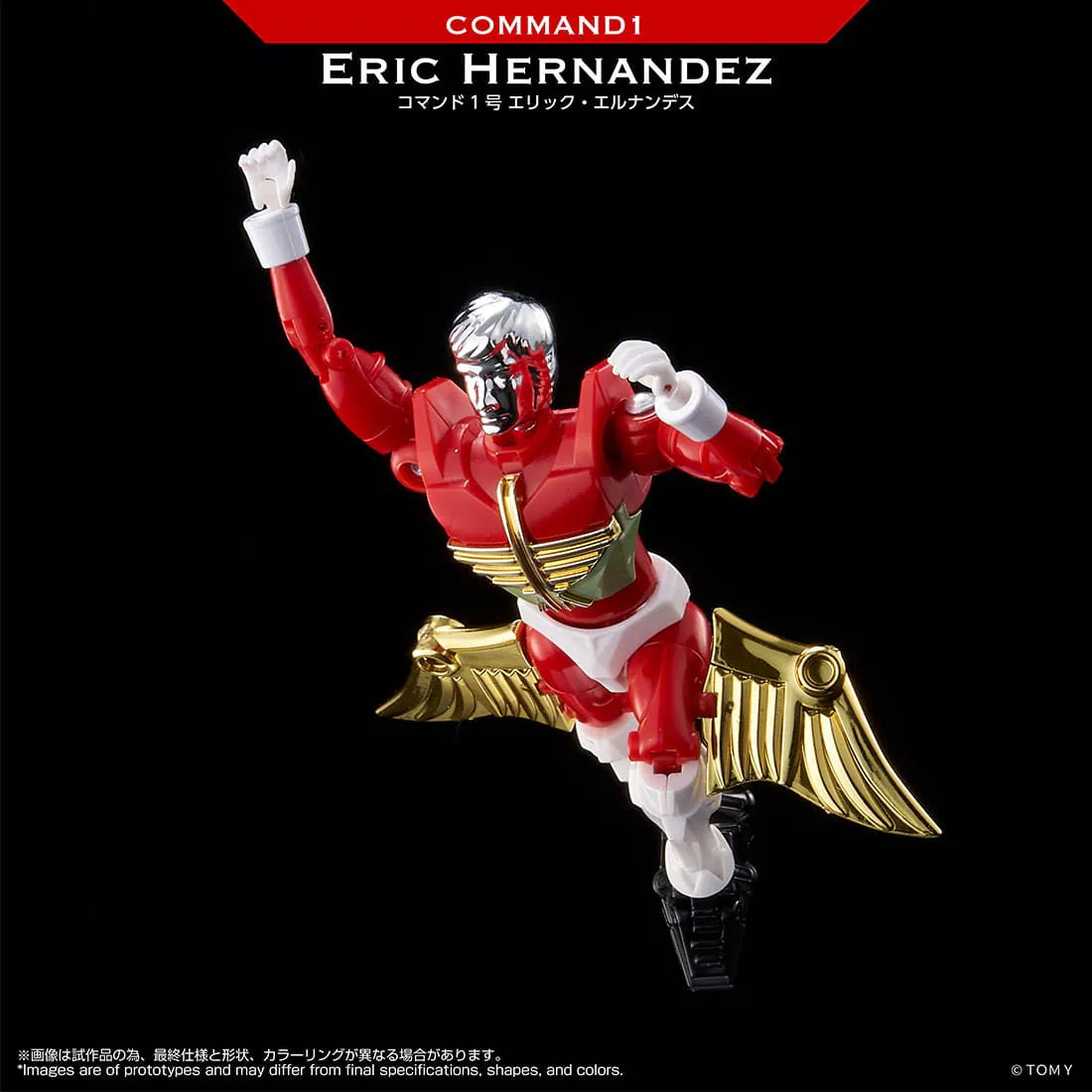 Microman LegacySoul Command 1 Eric Hernandez TT Mall Exclusive | Takara Tomy T-Spark