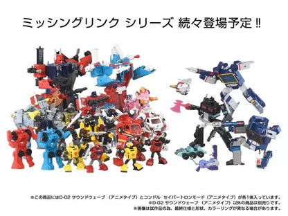 Transformers Missing Link D-02 Soundwave (Anime Type) Japan Release | Takara Tomy