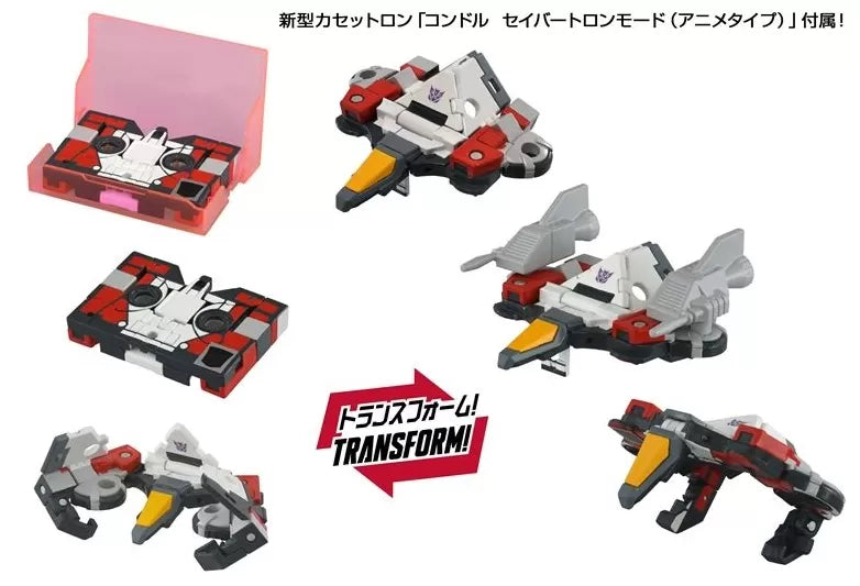 Transformers Missing Link D-02 Soundwave (Anime Type) Japan Release | Takara Tomy