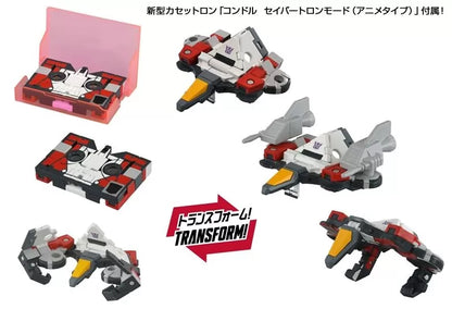 Transformers Missing Link D-02 Soundwave (Anime Type) Japan Release | Takara Tomy
